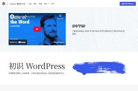 WordPress